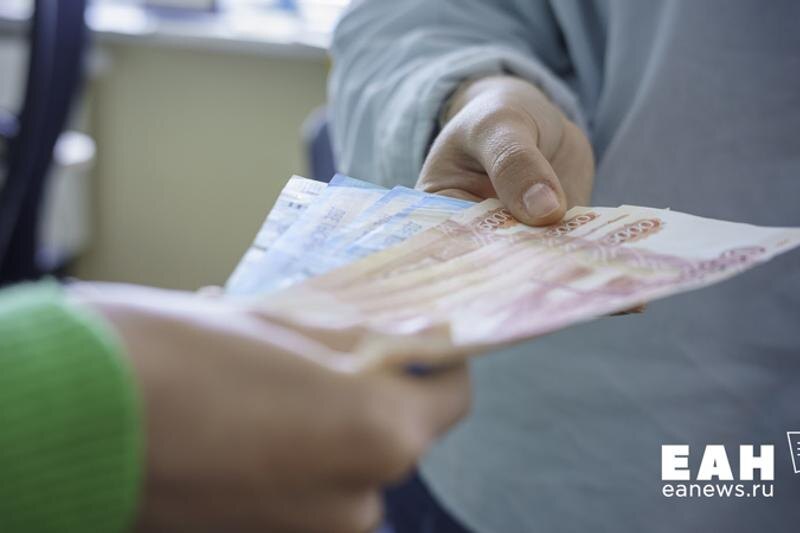    Передача денег