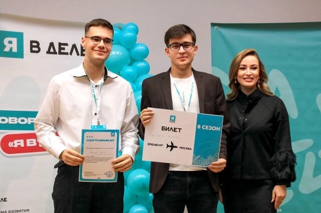    Фото: Оренбургский городской совет