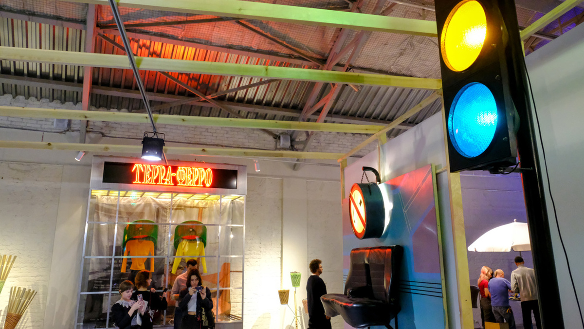   Элиза Данте / RTVI