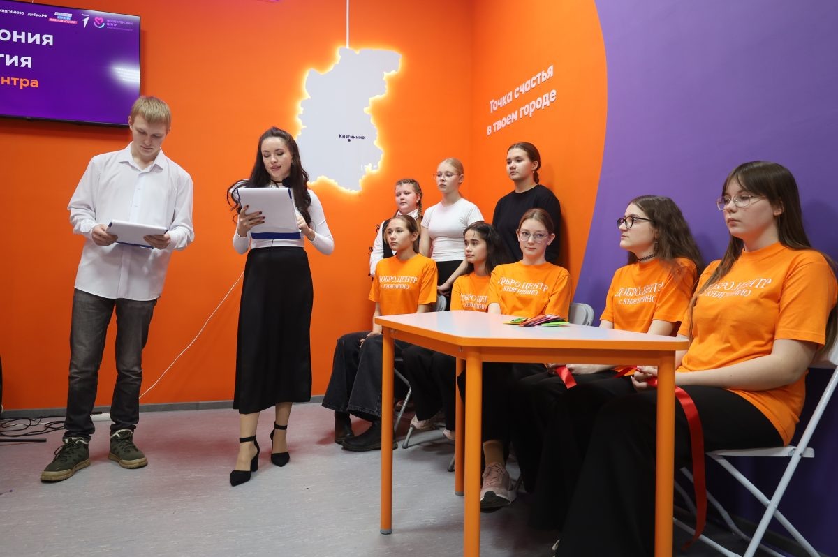    В Княгининском округе открылся обновлённый центр «Добро.Центр»