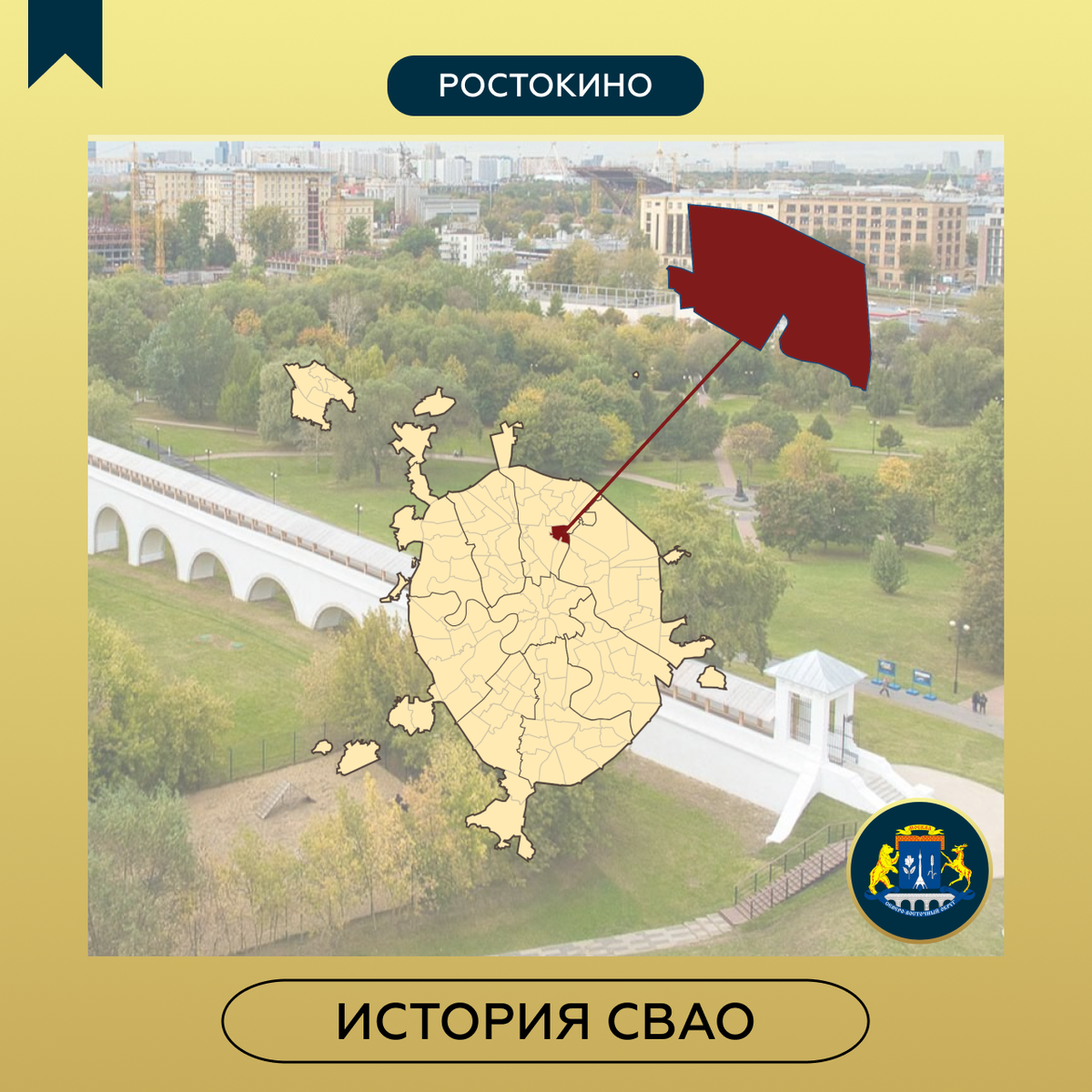 Если перевернуть - напоминает форму сердца