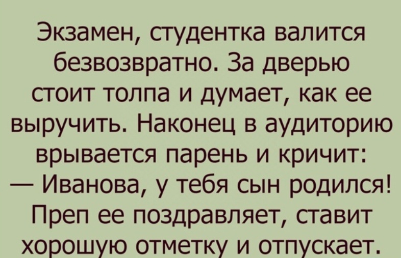 Юмор из соцсетей! Смешные приколы, истории и анекдоты