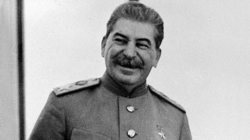 Сталин против жадности