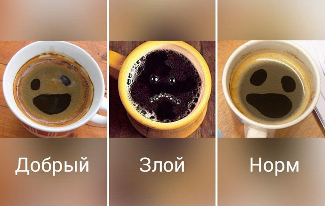 Вредно ли пить много кофе? Рассказываем в статье