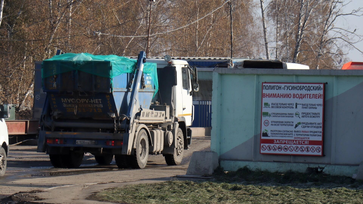 Фото: Артем Шершнев. atas.info. Действующие полигоны давно переполнены
