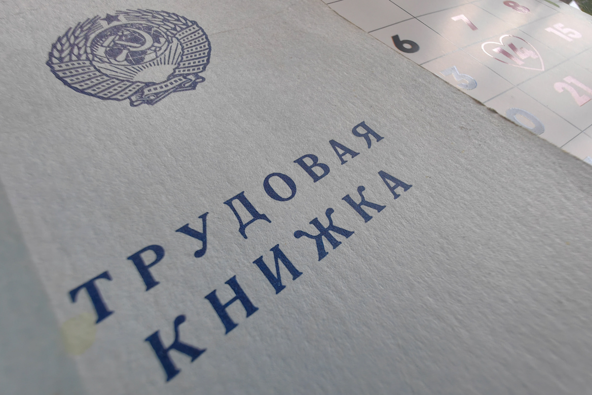    Фото: Лидия Аникина