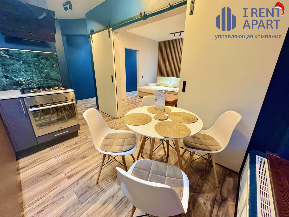 Квартира под управлением I Rent Apart