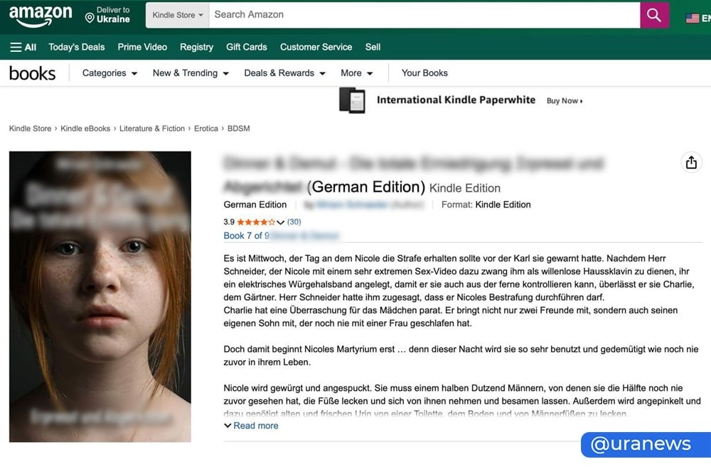 То самое скандальное фото