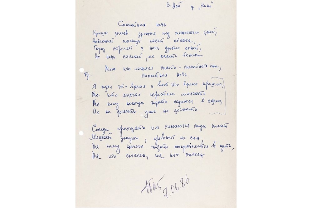    Первоначальная цена этого лота - один миллион рублей. / Фото: litfund.ru/auction