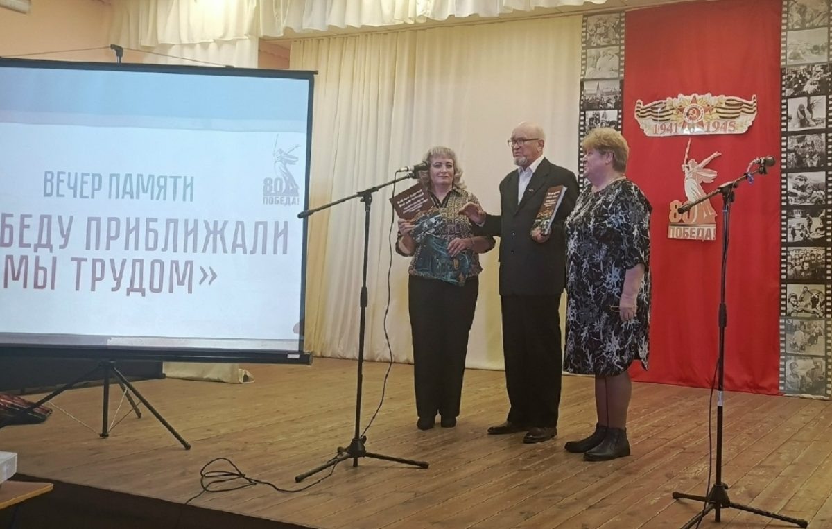    Первые экземпляры книги о тружениках тыла Алексей Гришин вручил её редакторам Виктории Спириной и Татьяне Кочешковой.