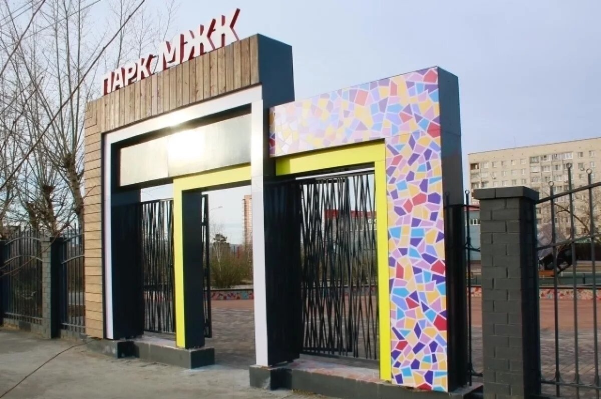    Лакшери парк?