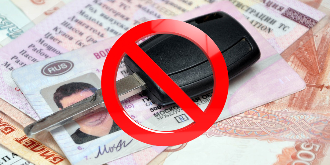 5 неочевидных нарушений ПДД, за которые лишат водительских прав