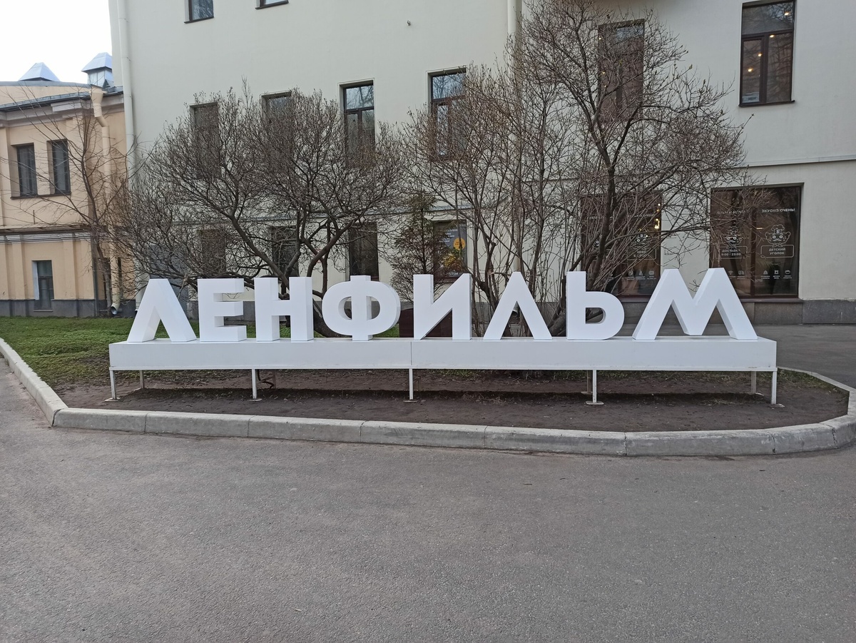 Фото: Neva.Today/Олеся Орехова