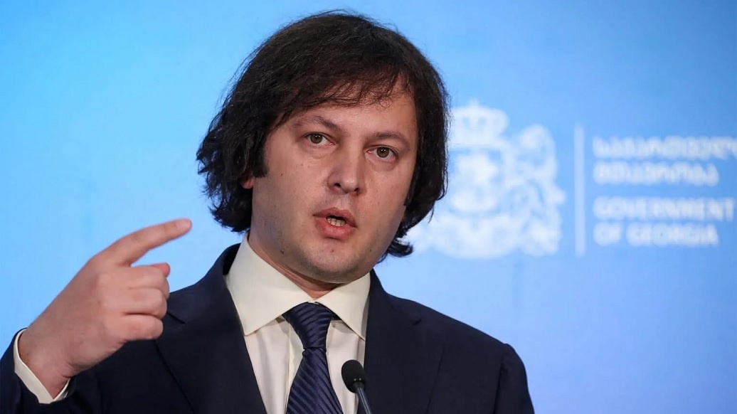 Ираклий Кобахидзе