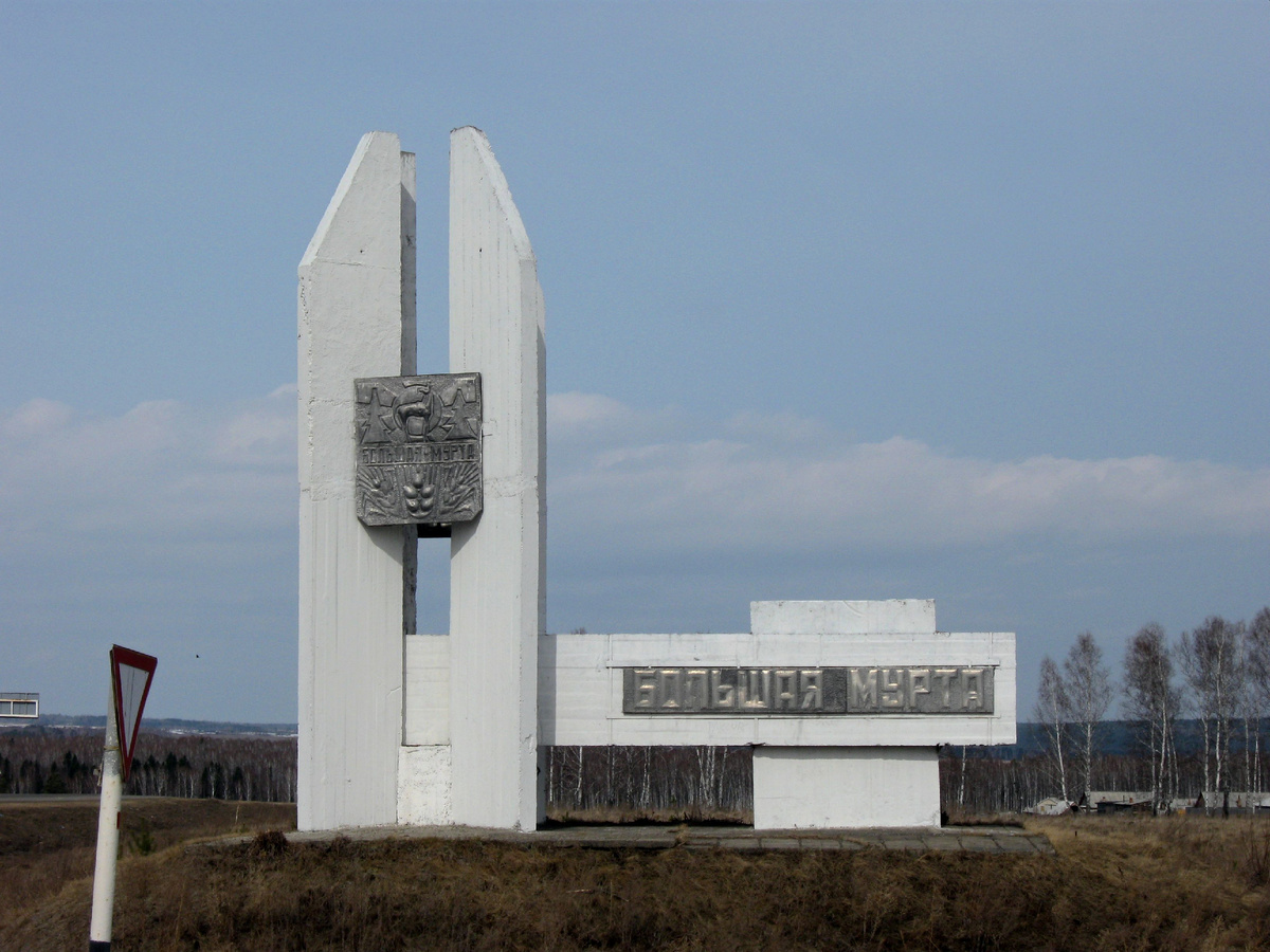 Фото из открытых источников