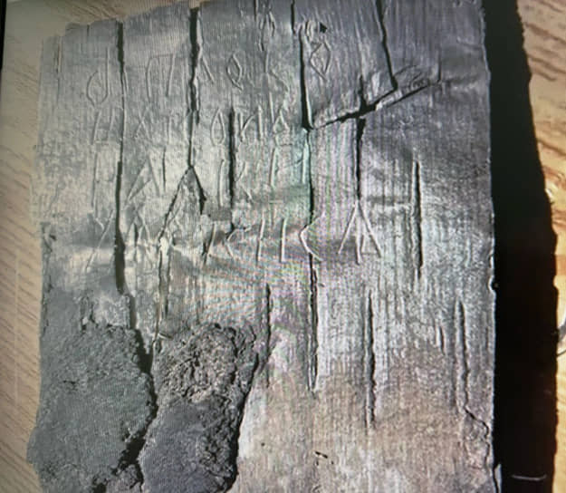 Берестяная грамота №1189