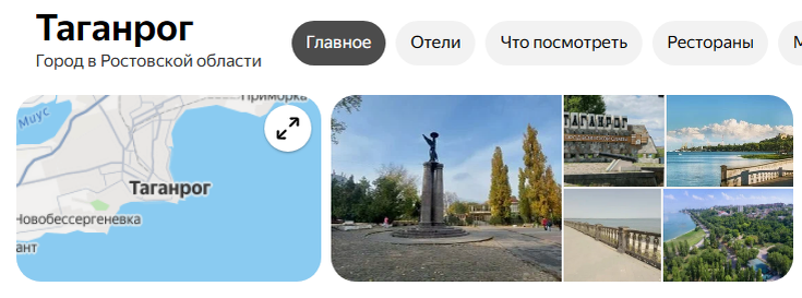 Скрин автора со страницы быстрого поиска Яндекса