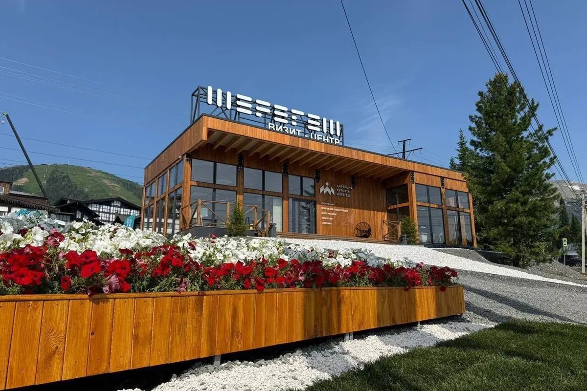    Фото: Новости Шерегеша, источник t.me dirsheregesh