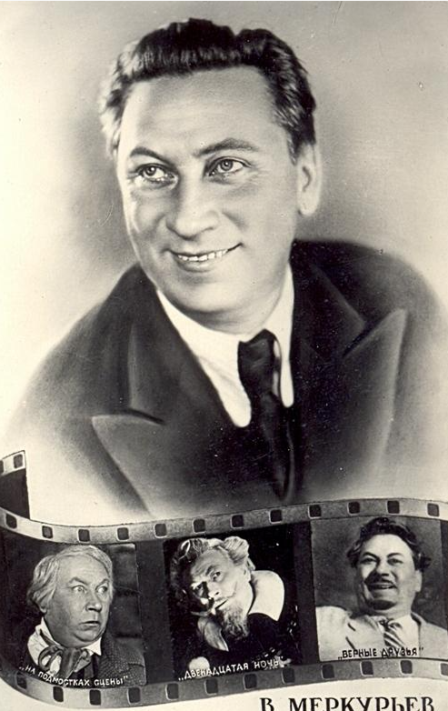 Василий Меркурьев. Фото: kino-teatr.ru