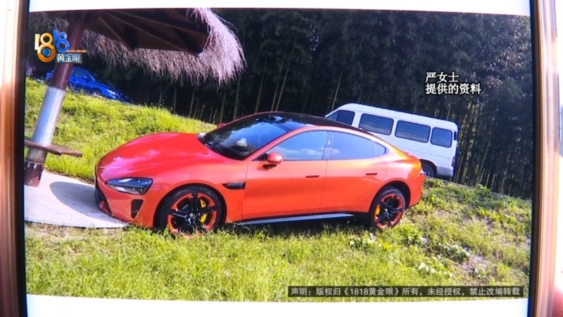    Фото: carsnewschina