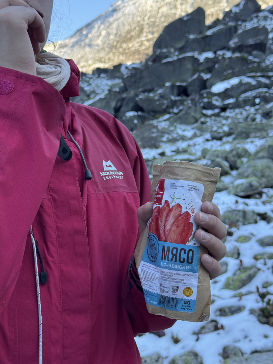 Мясные снеки. Мясо по-чешски - курица. WB: 247817913   OZON: 2469200068