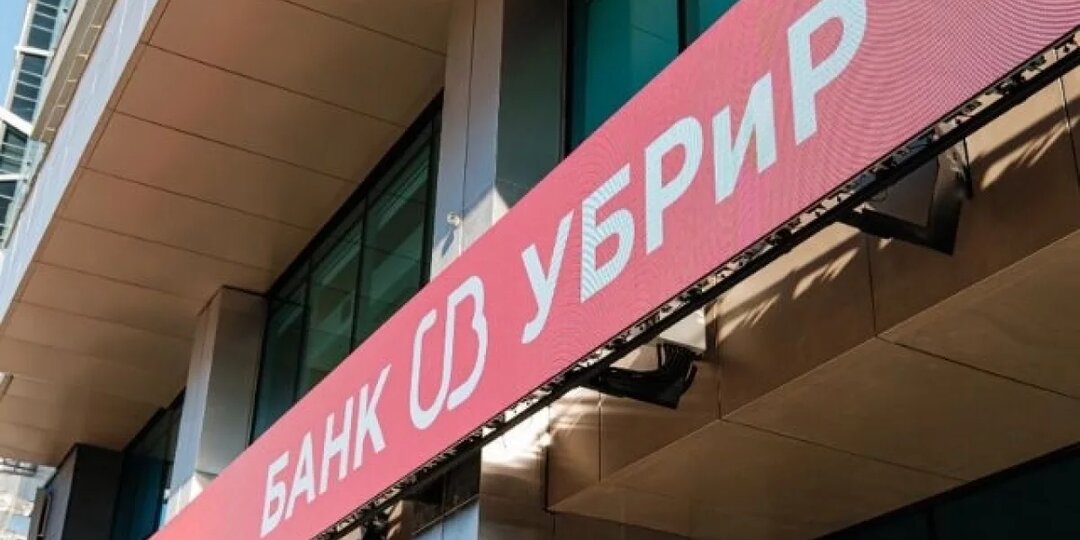 УБРиР повысил процентную ставку по флагманскому вкладу к Новому году