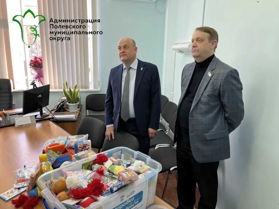 Фото: администрация Полевского МО