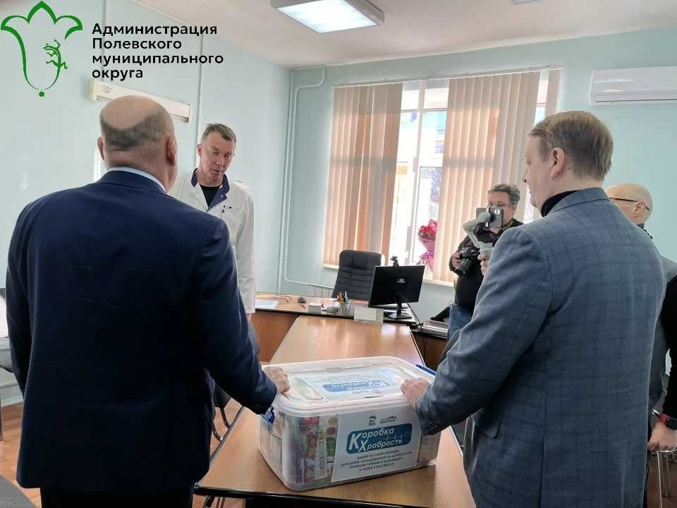 Фото: администрация Полевского МО