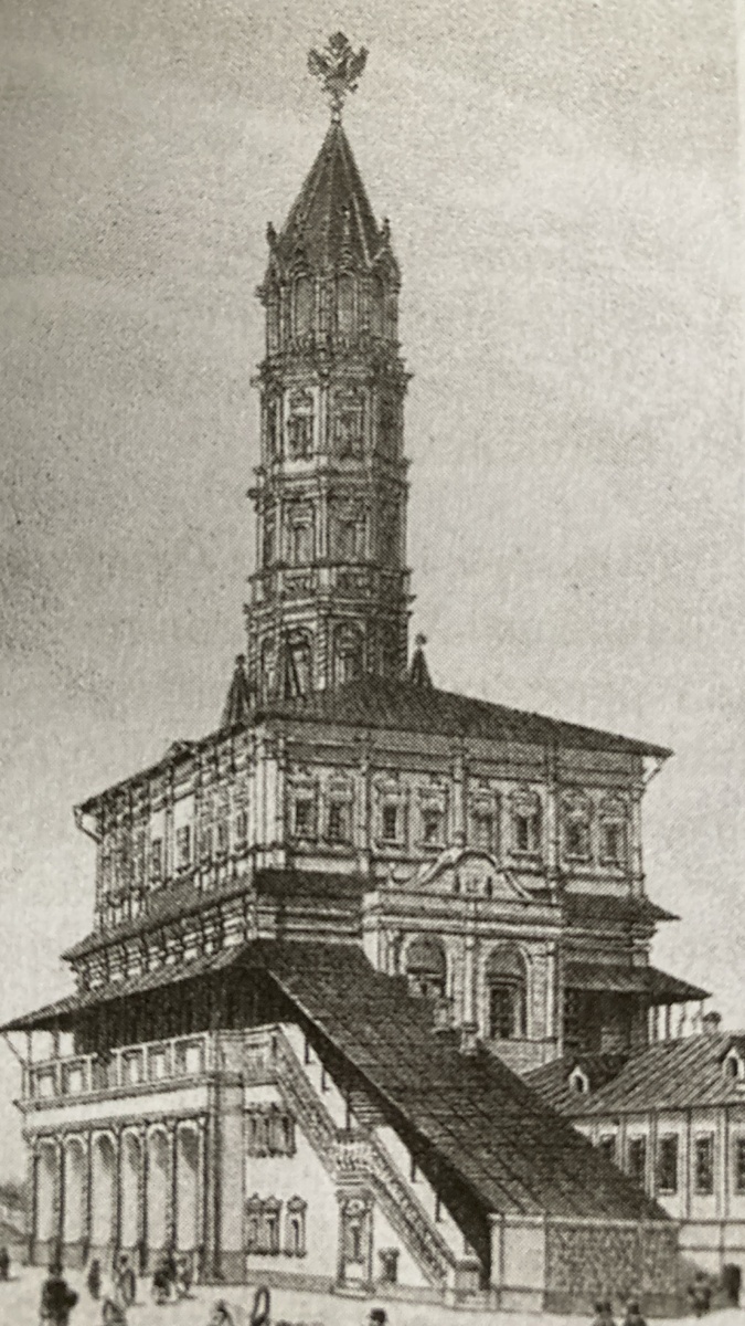 Школа навигационных и математичеких наук, построенная по Указу Петра I от 1701 года. 