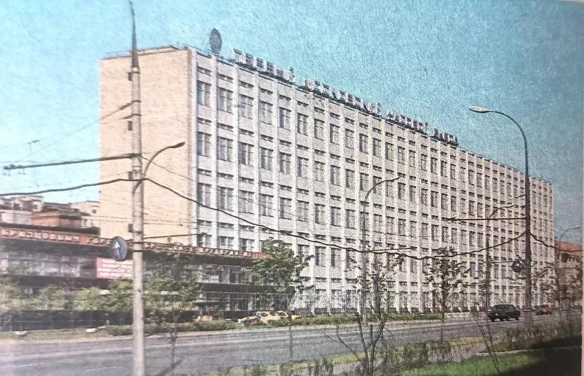 Первый Московский часовой завод