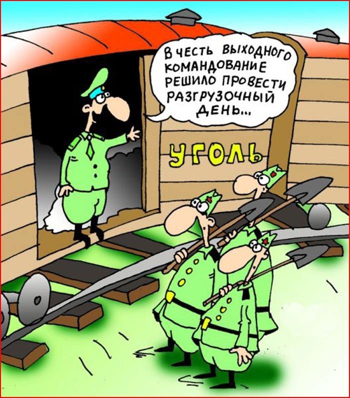 Изображение взято из Интернета. 