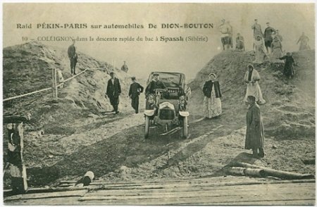 Фото: humus.livejournal.com