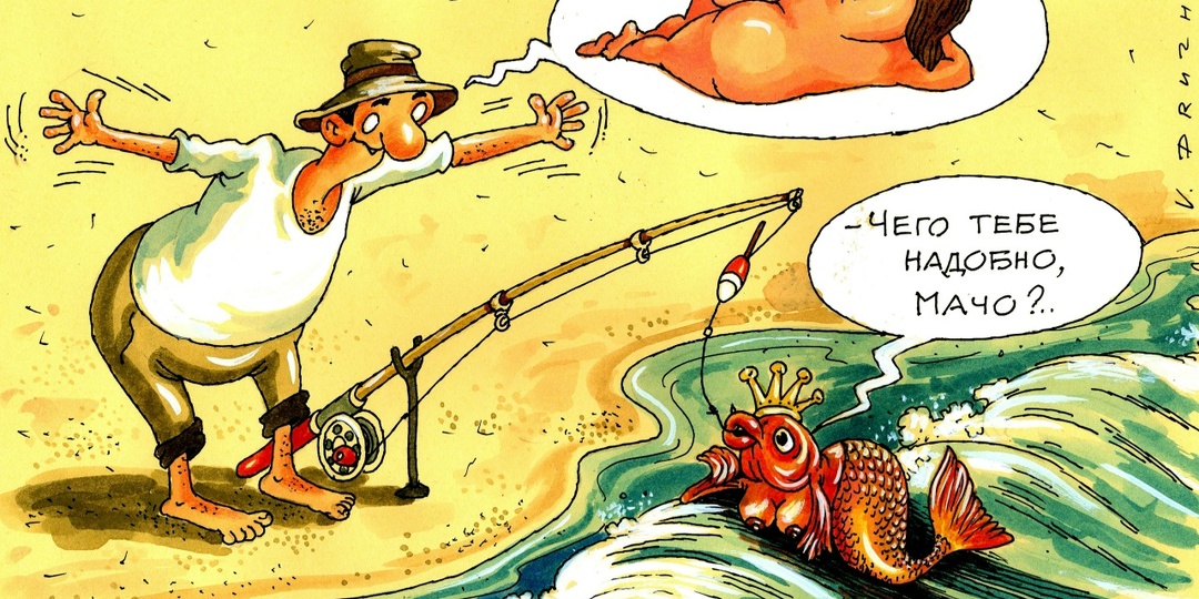 КАРИКАТУРЫ ИЗ СЕРИИ " СТРАНИЧКИ ЮМОРИСТИЧЕСКОГО КАЛЕНДАРЯ ЗНАМЕНАТЕЛЬНЫХ ДАТ " ОТ ХУДОЖНИКА-КАРИКАТУРИСТА ВАЛЕНТИНА ДРУЖИНИНА