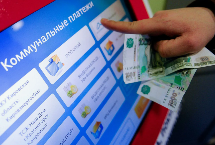 нечем оплатить услуги ЖКХ 