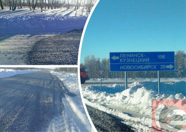    Фото: читатели "Прецедента"