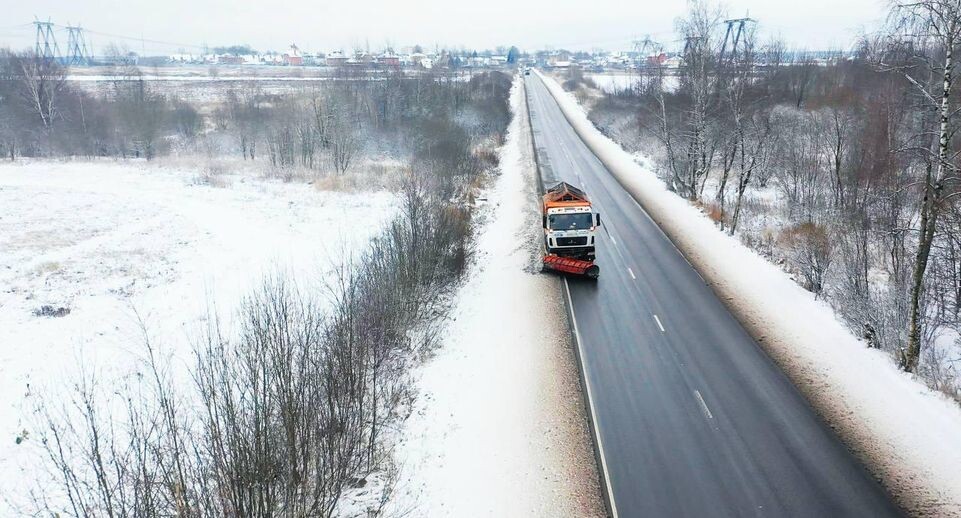    Минтранс Подмосковья