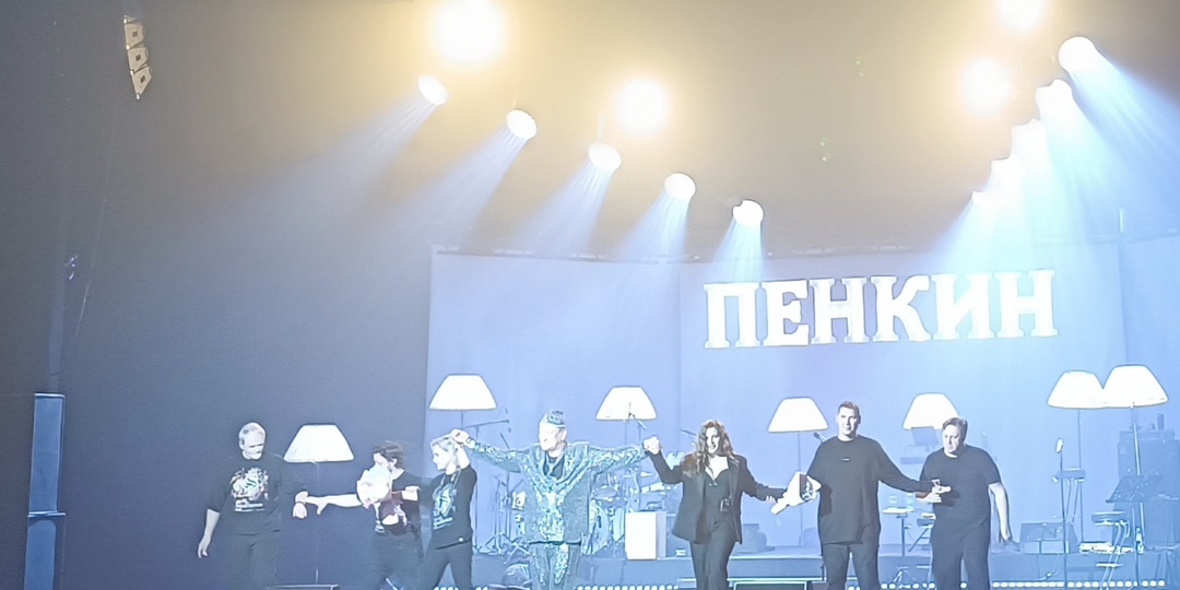 Окончание рабочей недели, концерт Сергея Пенкина.