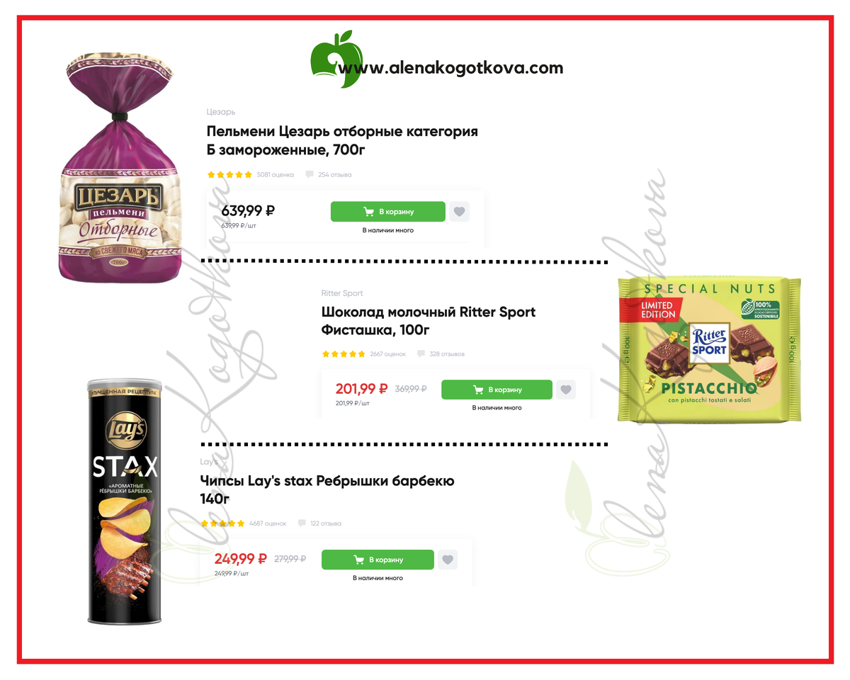 Информация взята из открытых источников