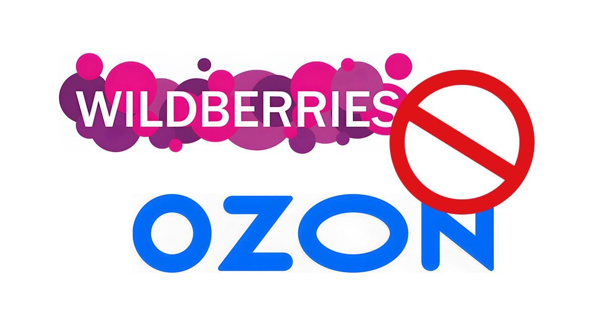 отказное письмо для маркетплейса