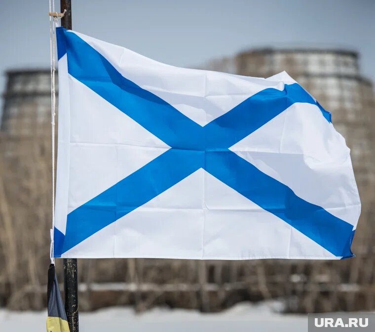 Андреевский флаг является символом российского морского флота

Фото: Владимир Жабриков © URA.RU