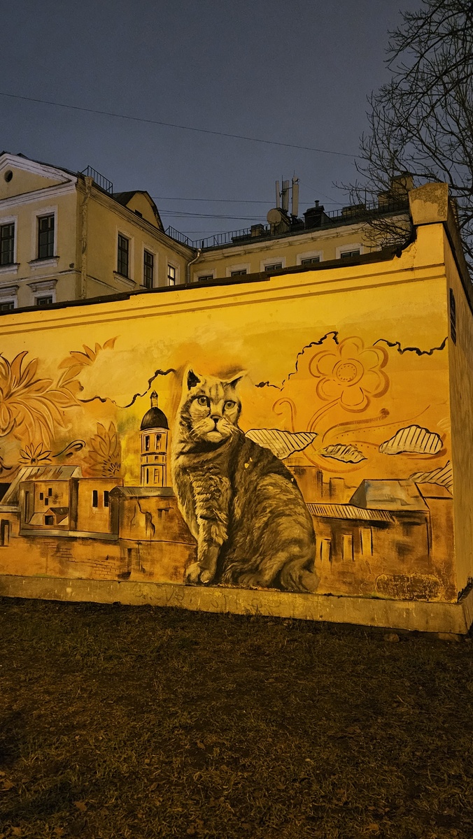 Граффити в Благовещенском саду (фотография автора)