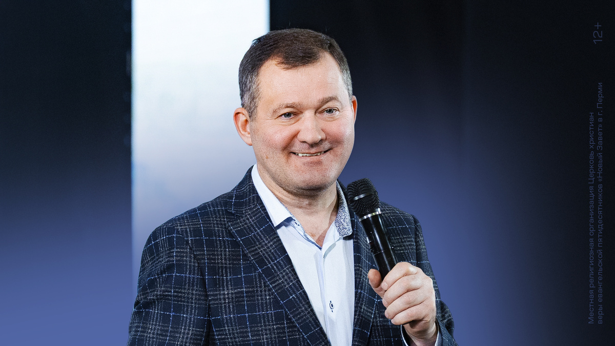 Анатолий Мокляк, старший пастор церкви «Жатва» г. Костаная (Казахстан)