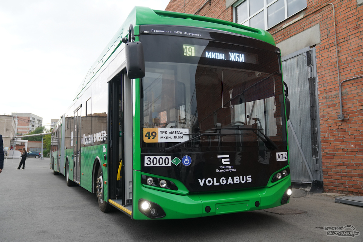    Фото: Лидия Аникина © ИА «Уральский меридиан»