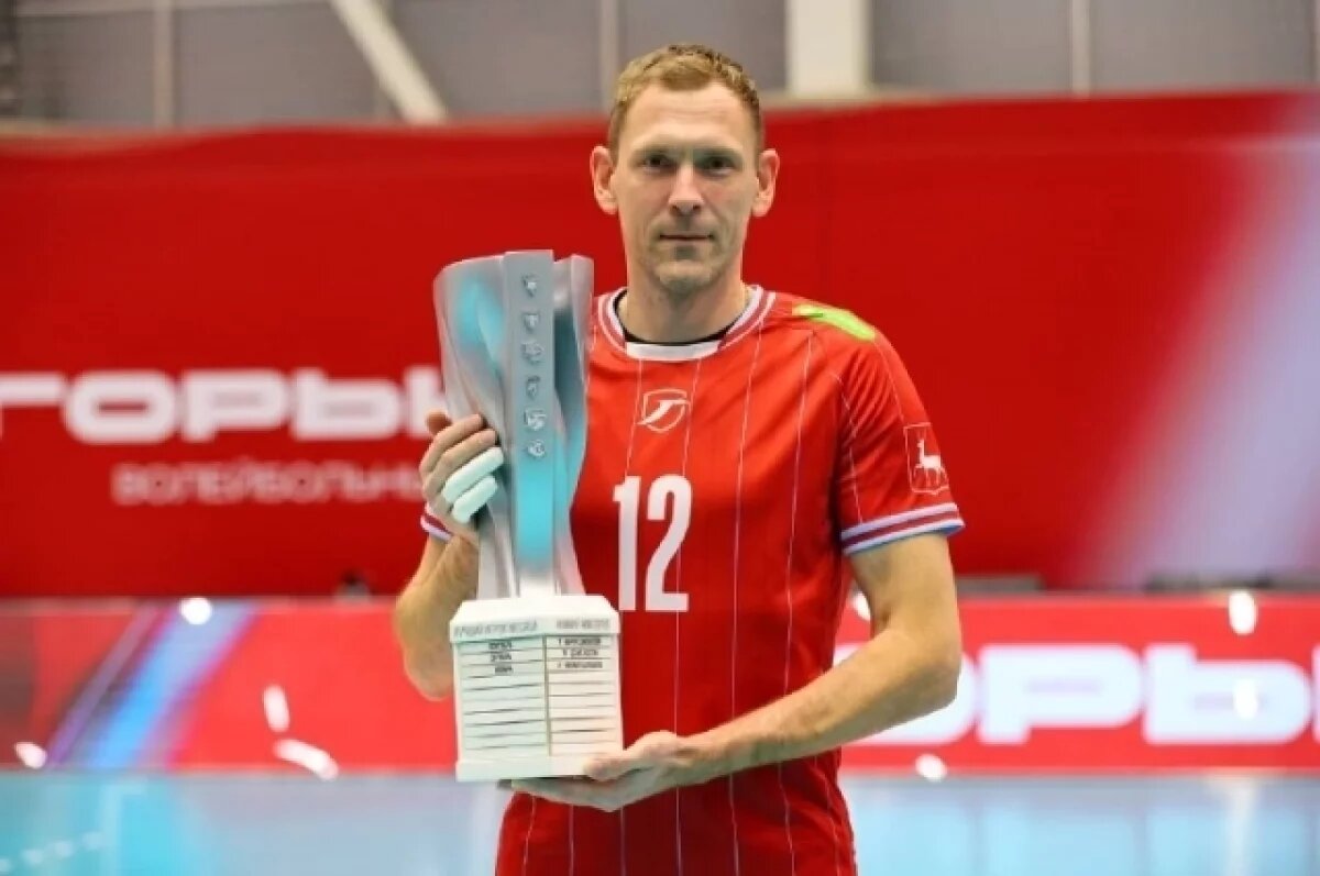    Лучшим игроком ноября стал блокирующий нижегородского волейбольного клуба