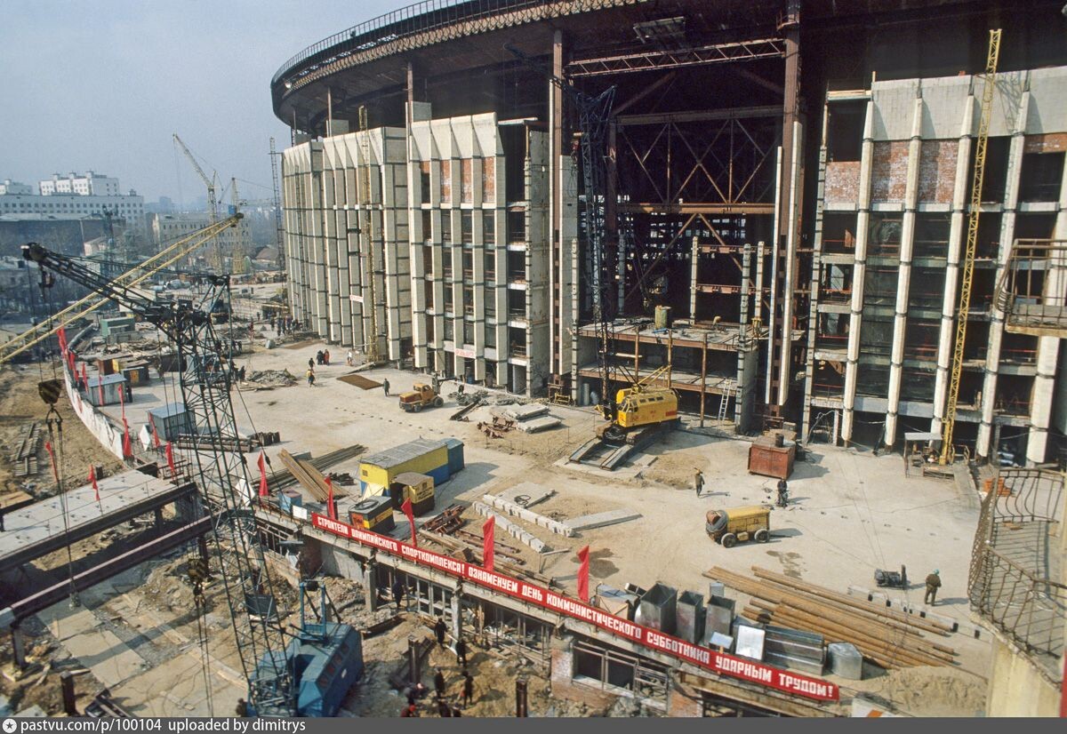 Строительство Спорткомплекса "Олимпийский, далее современный Олимпийский