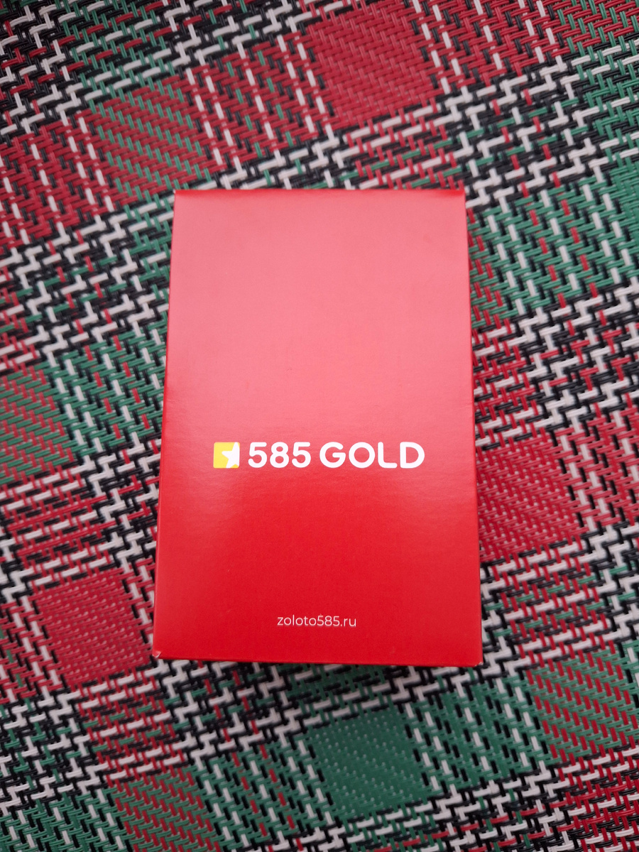 Хорошо, что все покупки дают в упаковочке