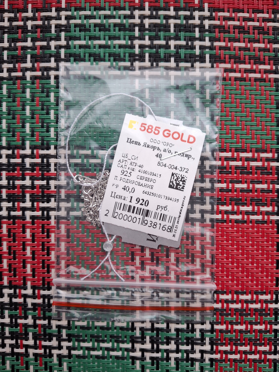 76 руб. вместо 1920 руб. - это же классно, правда?