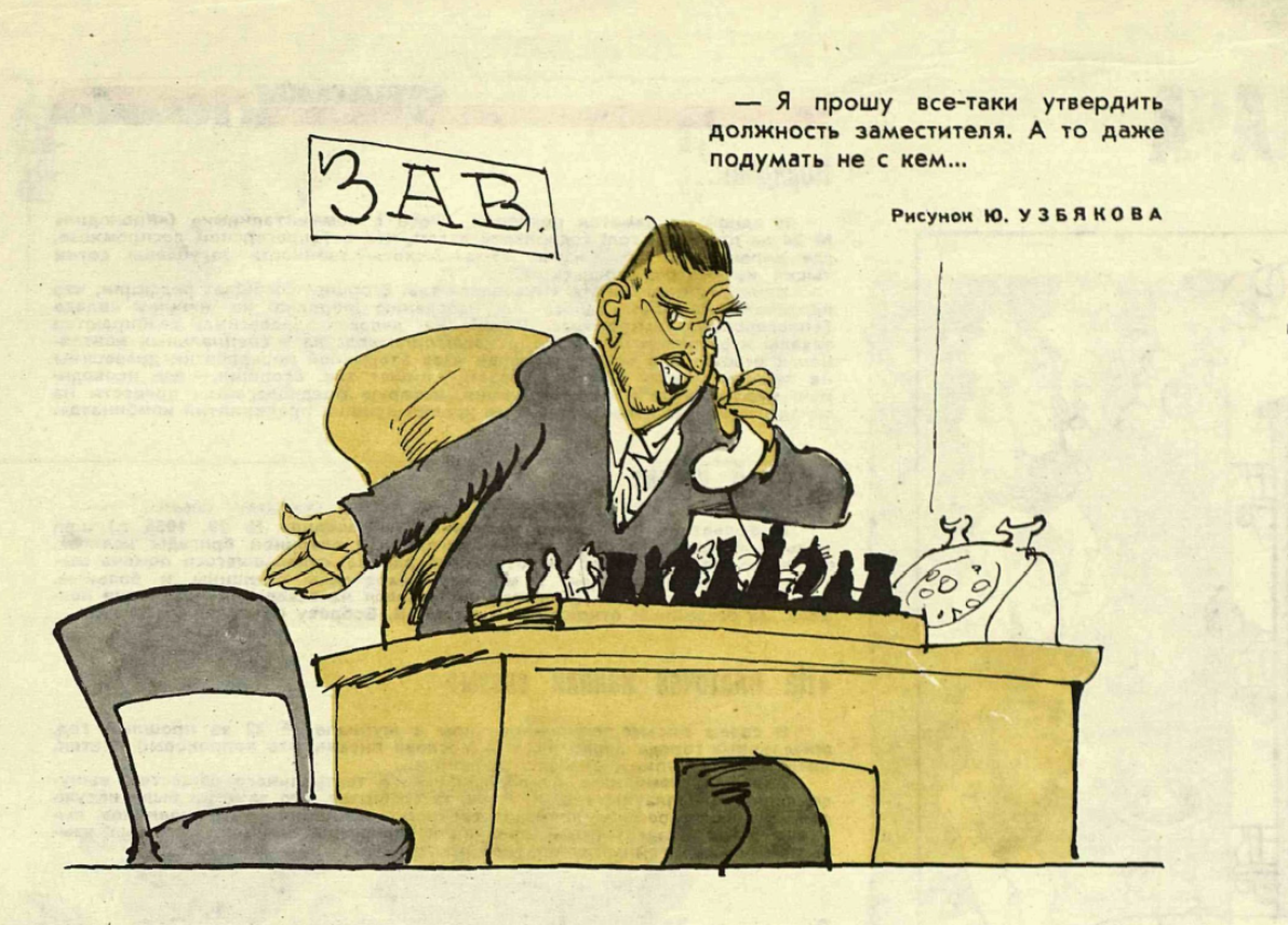 Рис.Ю.Узбякова