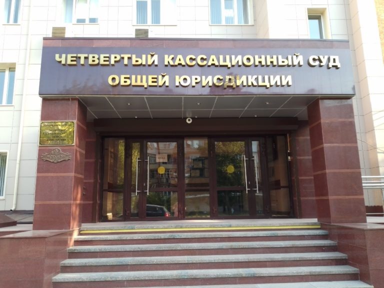    Экс-депутат очи все таки останется без имущества ngsochi