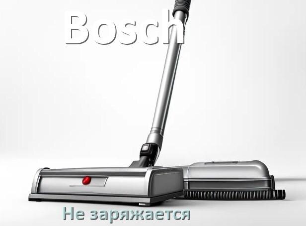 
Почему беспроводной пылесос Bosch не заряжается